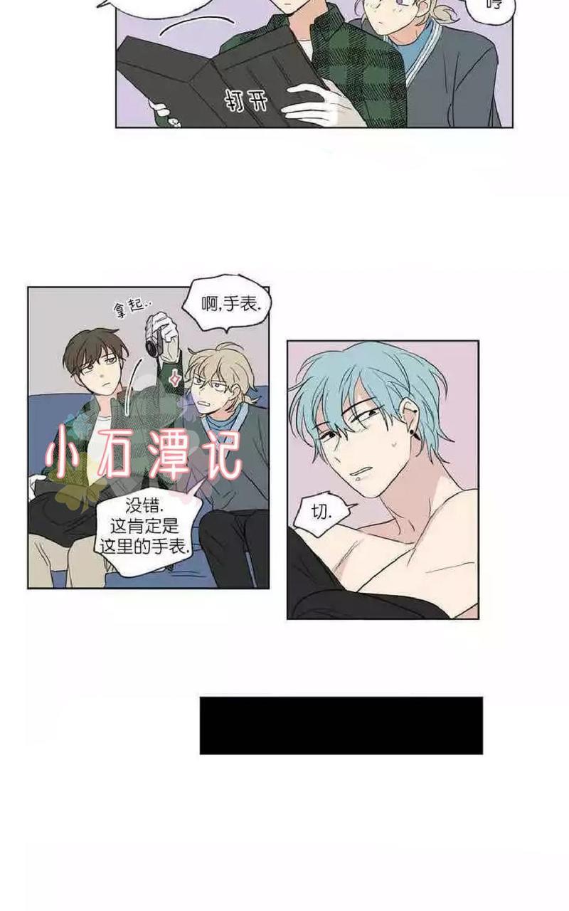 三人行[耽美]韩漫全集-第47话无删减无遮挡章节图片 