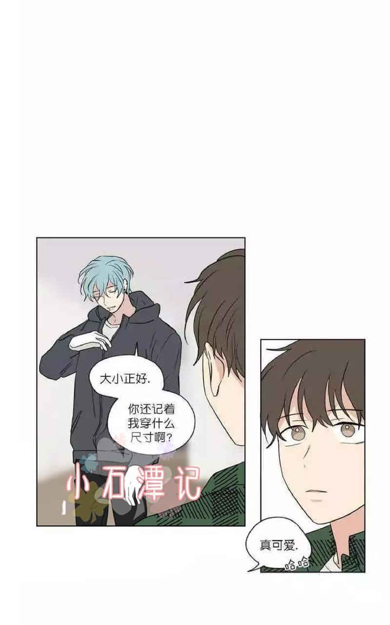 三人行[耽美]韩漫全集-第47话无删减无遮挡章节图片 