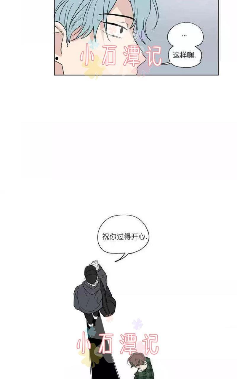三人行[耽美]韩漫全集-第47话无删减无遮挡章节图片 