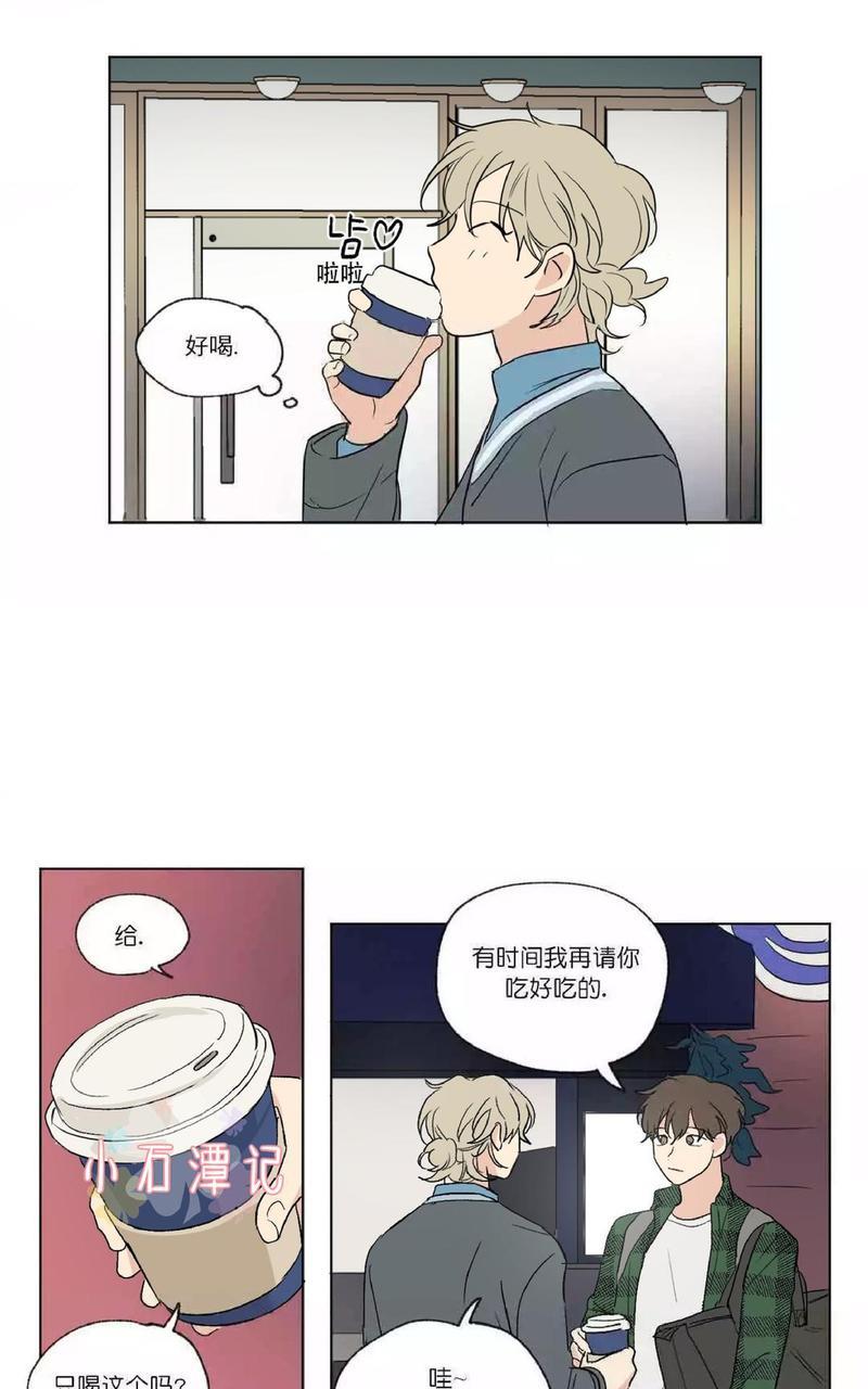 三人行[耽美]韩漫全集-第48话无删减无遮挡章节图片 