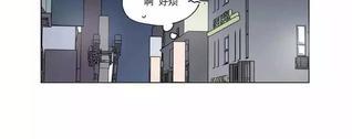 三人行[耽美]韩漫全集-第48话无删减无遮挡章节图片 