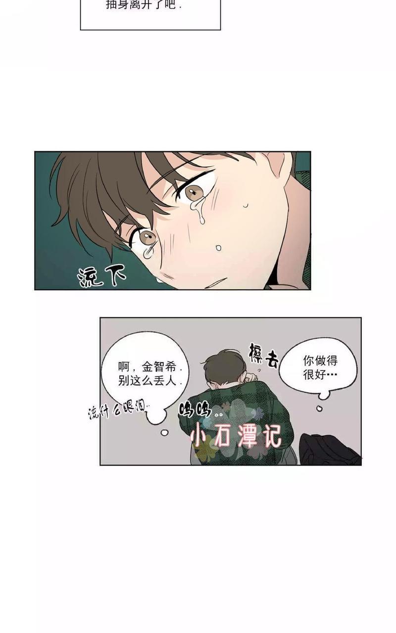 三人行[耽美]韩漫全集-第48话无删减无遮挡章节图片 