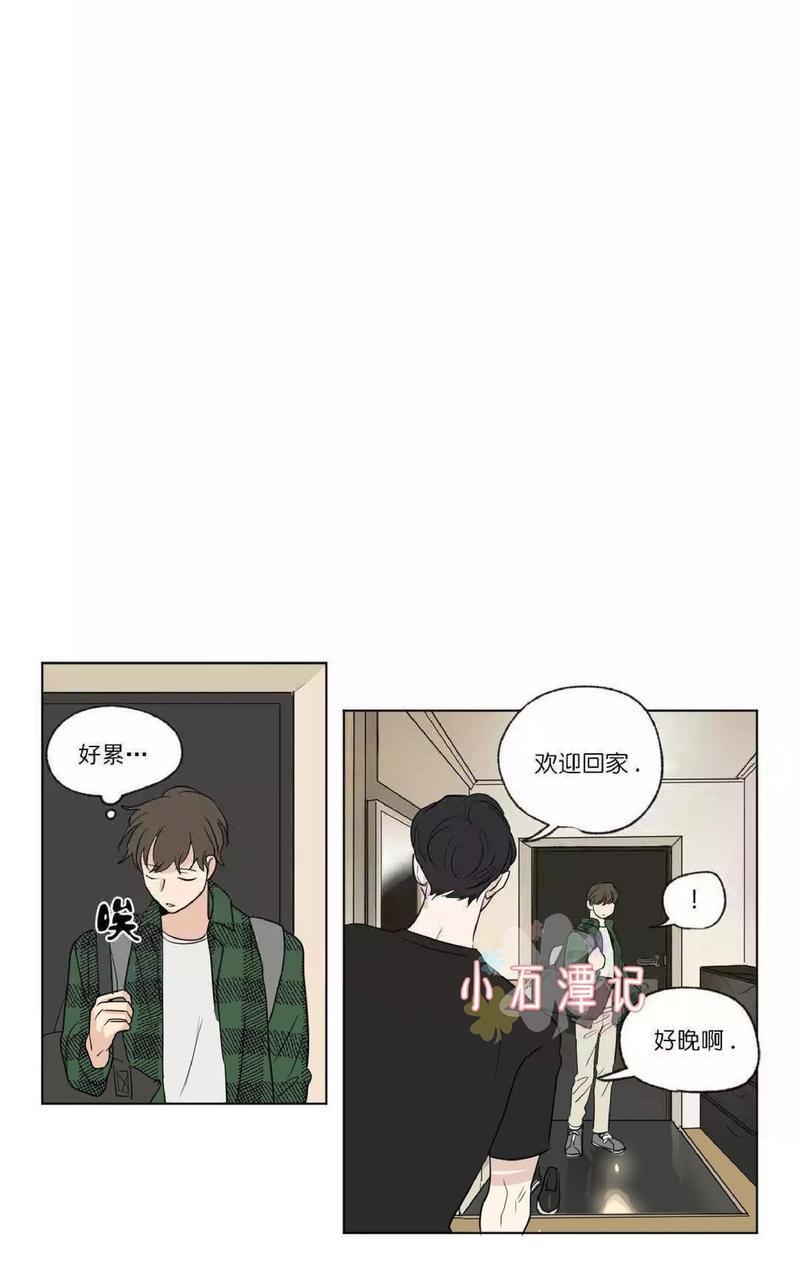 三人行[耽美]韩漫全集-第48话无删减无遮挡章节图片 