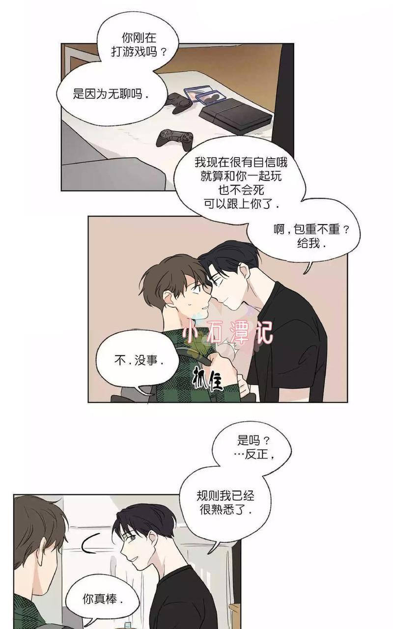 三人行[耽美]韩漫全集-第48话无删减无遮挡章节图片 