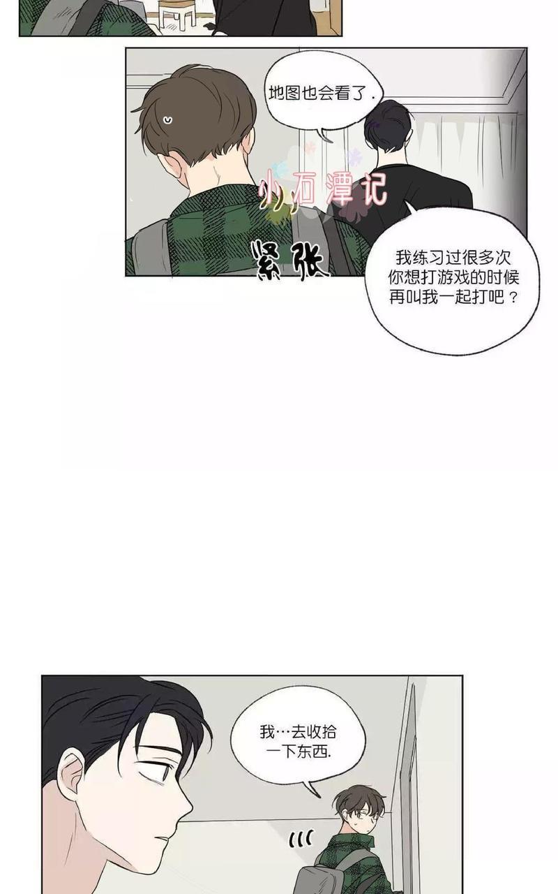 三人行[耽美]韩漫全集-第48话无删减无遮挡章节图片 