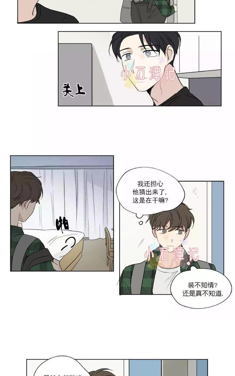 三人行[耽美]韩漫全集-第48话无删减无遮挡章节图片 