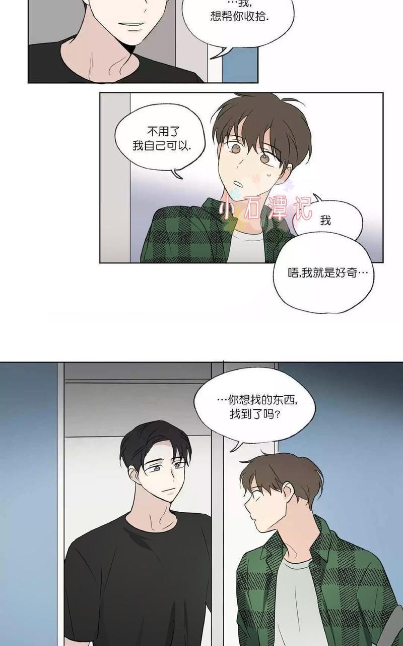 三人行[耽美]韩漫全集-第48话无删减无遮挡章节图片 