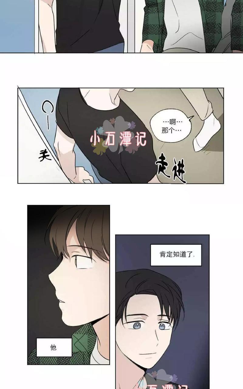 三人行[耽美]韩漫全集-第48话无删减无遮挡章节图片 