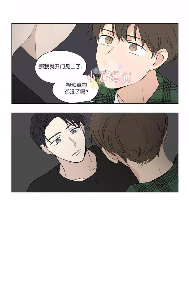 三人行[耽美]韩漫全集-第48话无删减无遮挡章节图片 