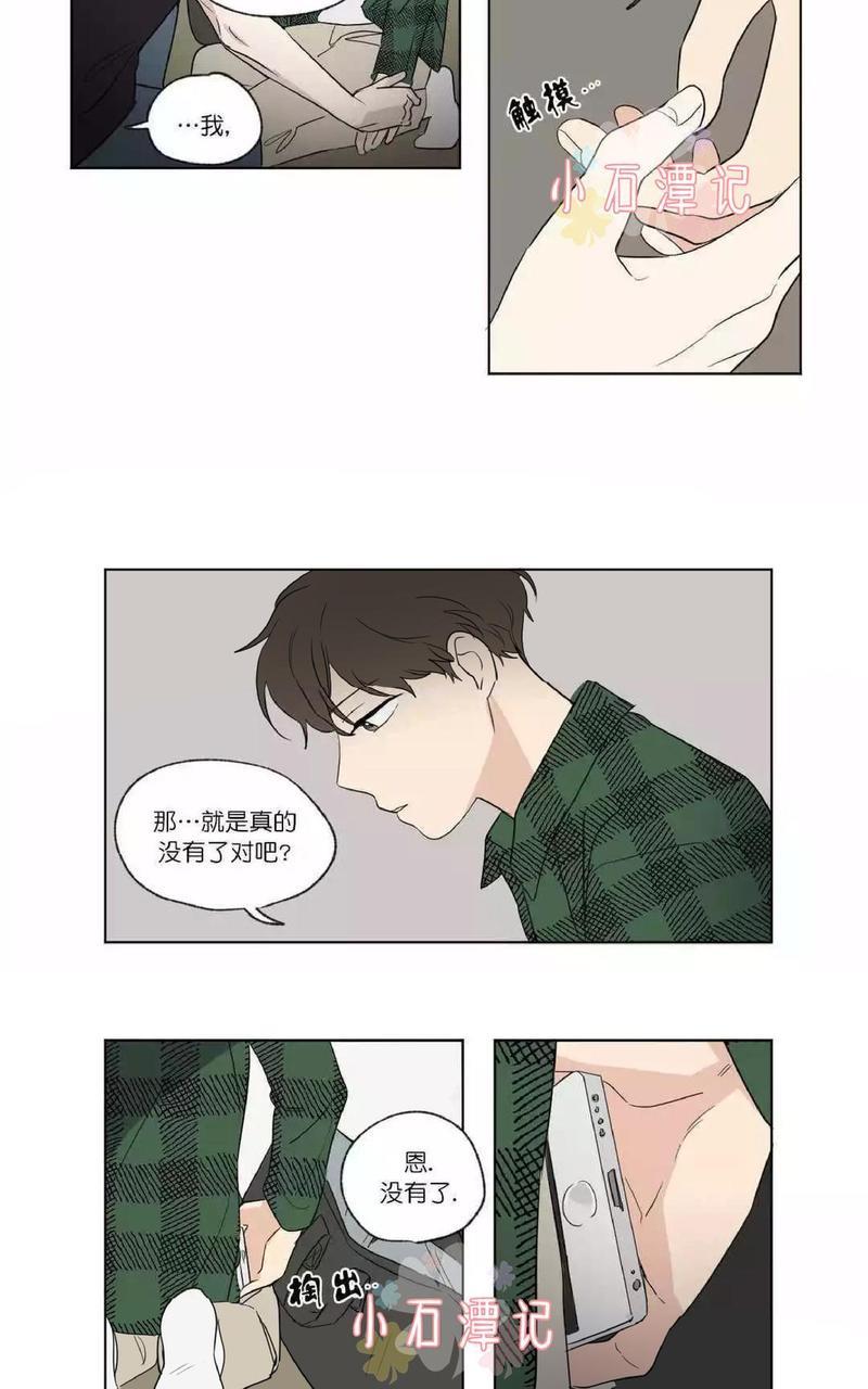 三人行[耽美]韩漫全集-第48话无删减无遮挡章节图片 