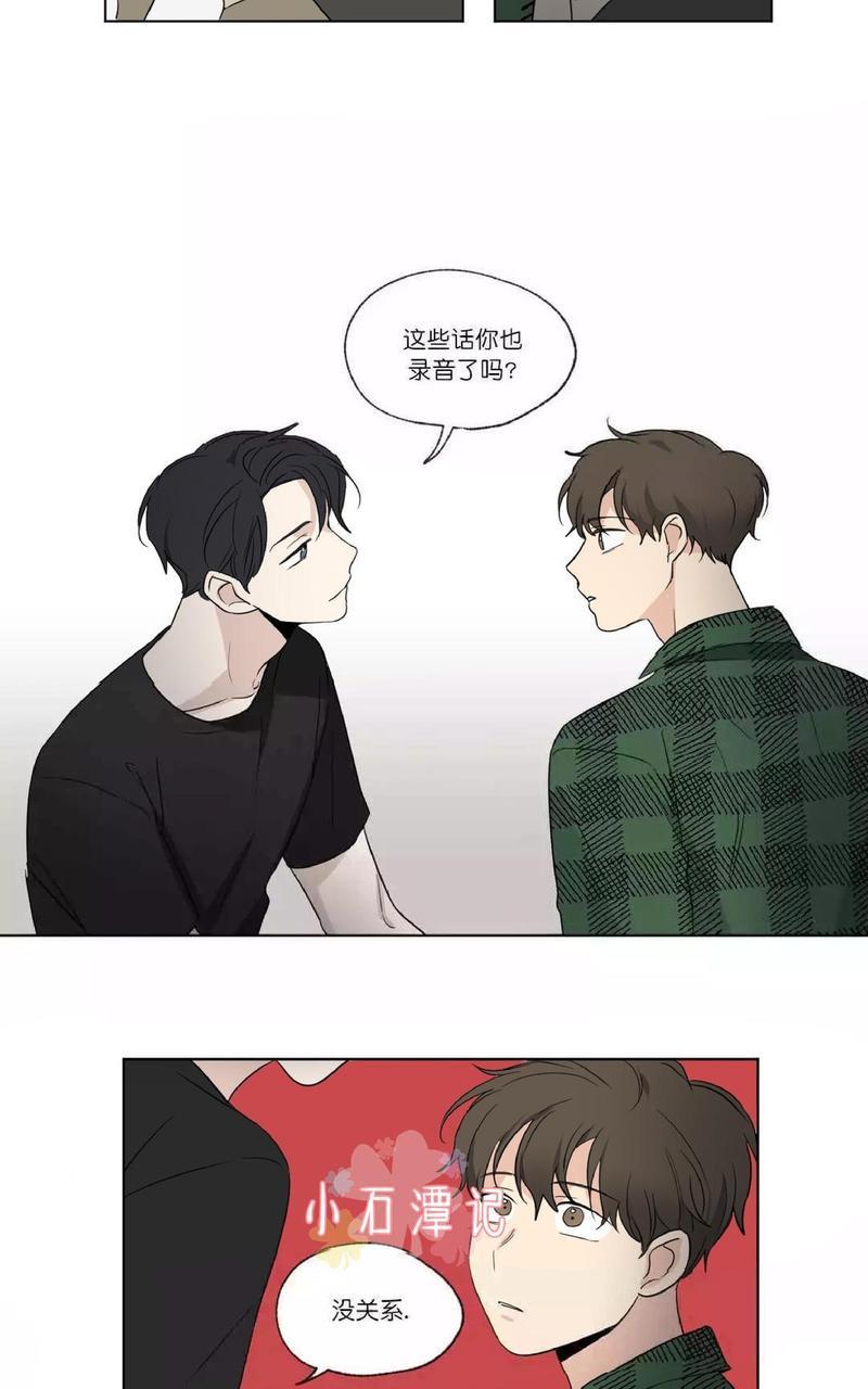 三人行[耽美]韩漫全集-第48话无删减无遮挡章节图片 