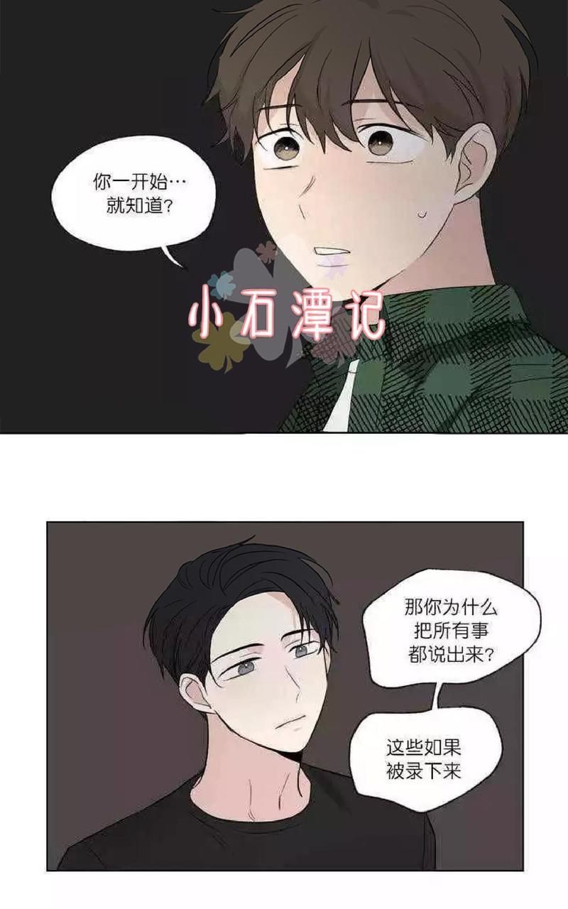 三人行[耽美]韩漫全集-第49话无删减无遮挡章节图片 
