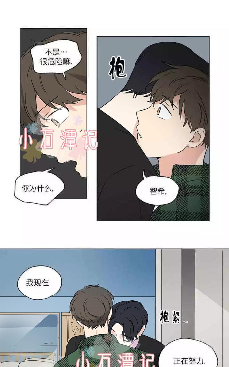 三人行[耽美]韩漫全集-第49话无删减无遮挡章节图片 
