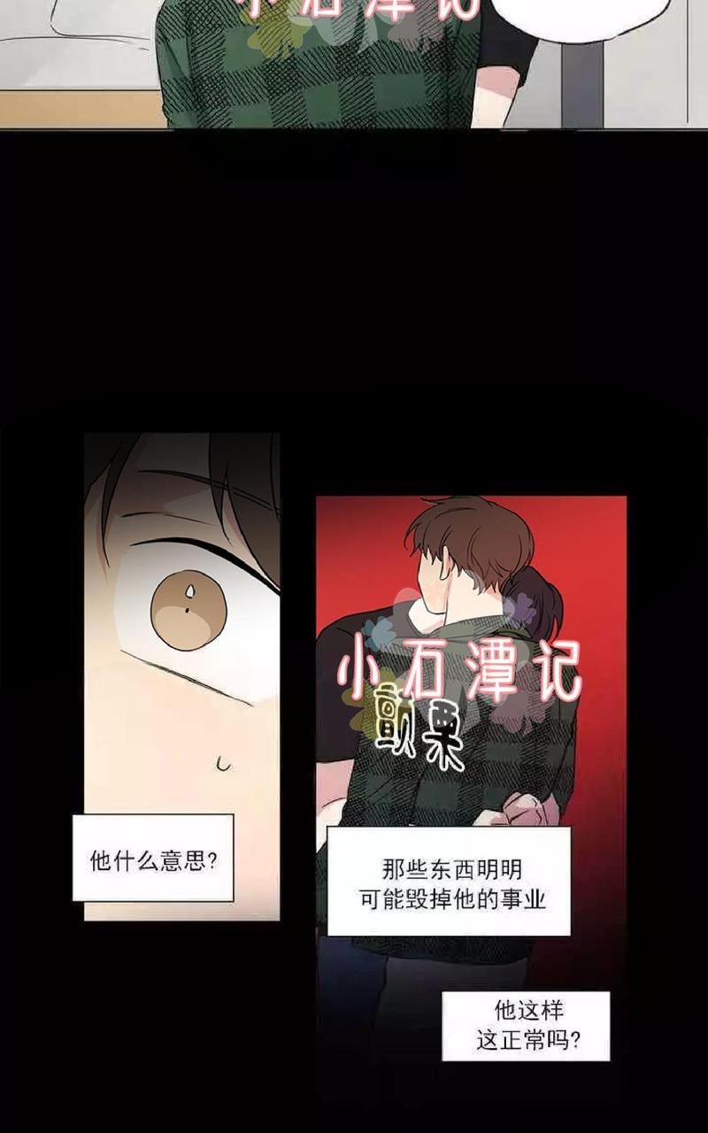 三人行[耽美]韩漫全集-第49话无删减无遮挡章节图片 