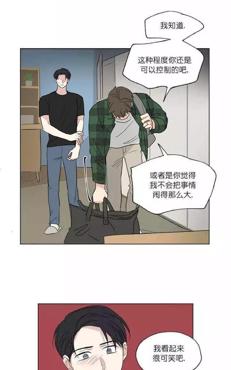 三人行[耽美]韩漫全集-第49话无删减无遮挡章节图片 
