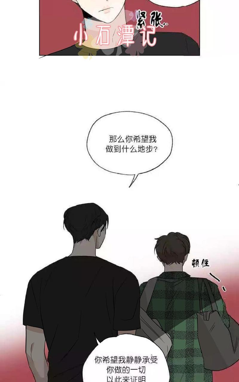 三人行[耽美]韩漫全集-第49话无删减无遮挡章节图片 