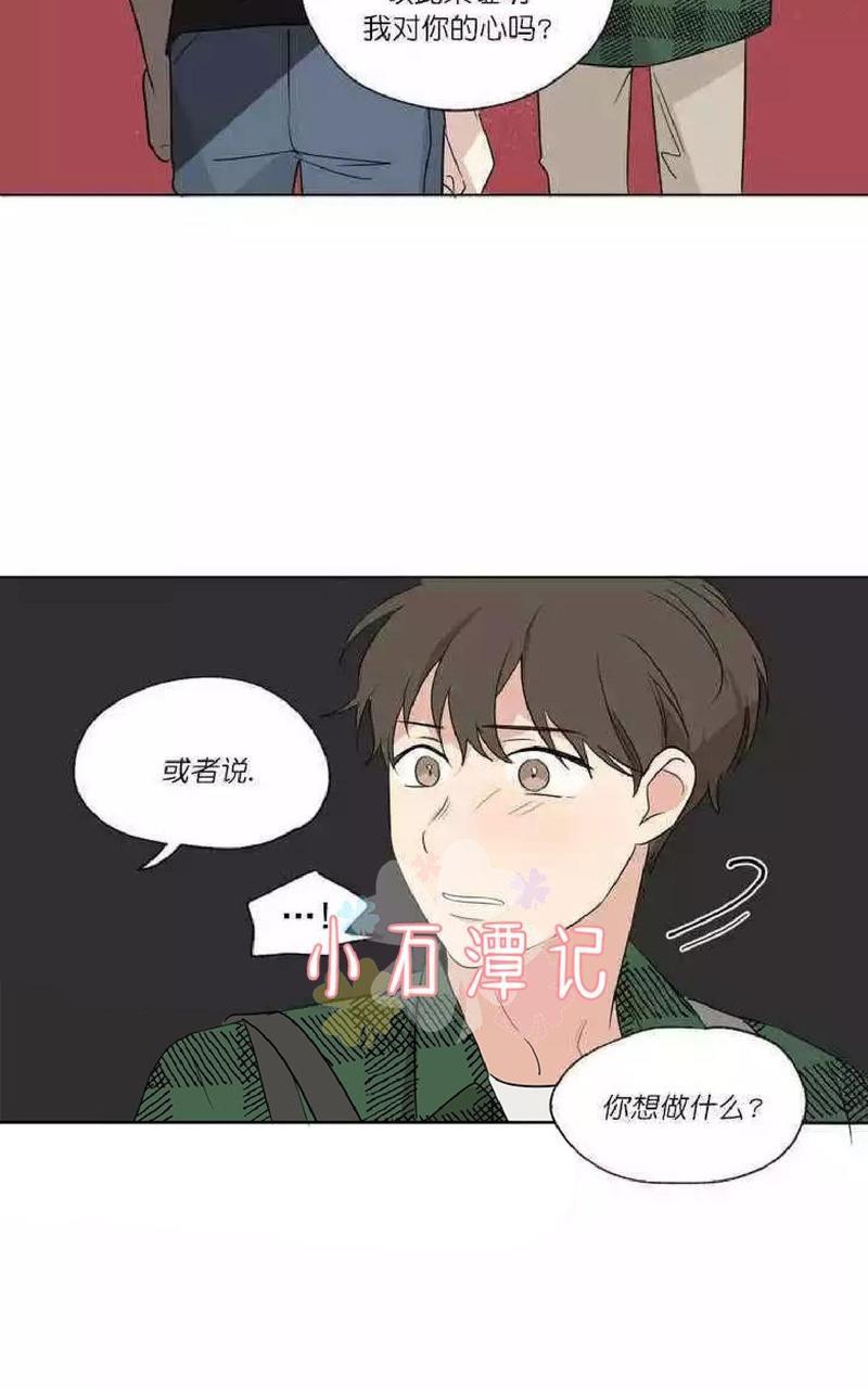 三人行[耽美]韩漫全集-第49话无删减无遮挡章节图片 