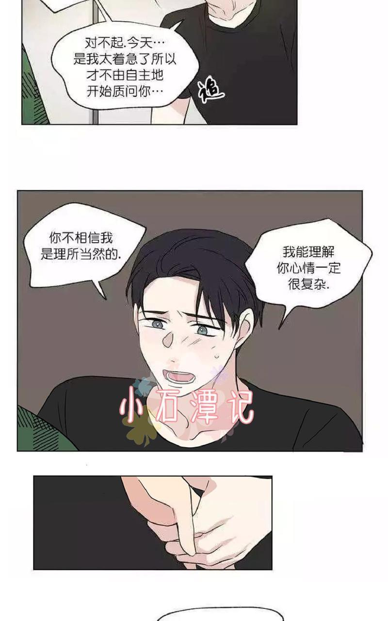 三人行[耽美]韩漫全集-第49话无删减无遮挡章节图片 