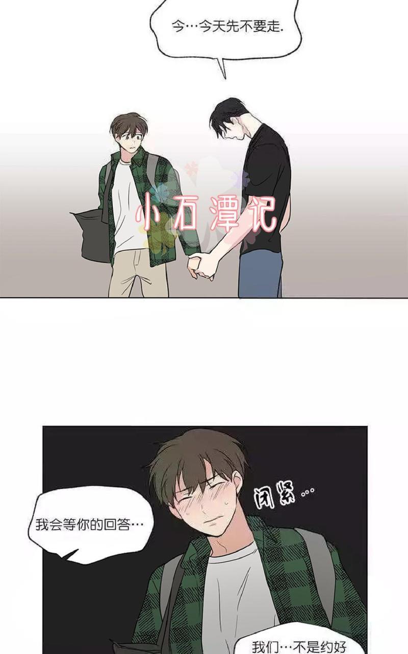 三人行[耽美]韩漫全集-第49话无删减无遮挡章节图片 