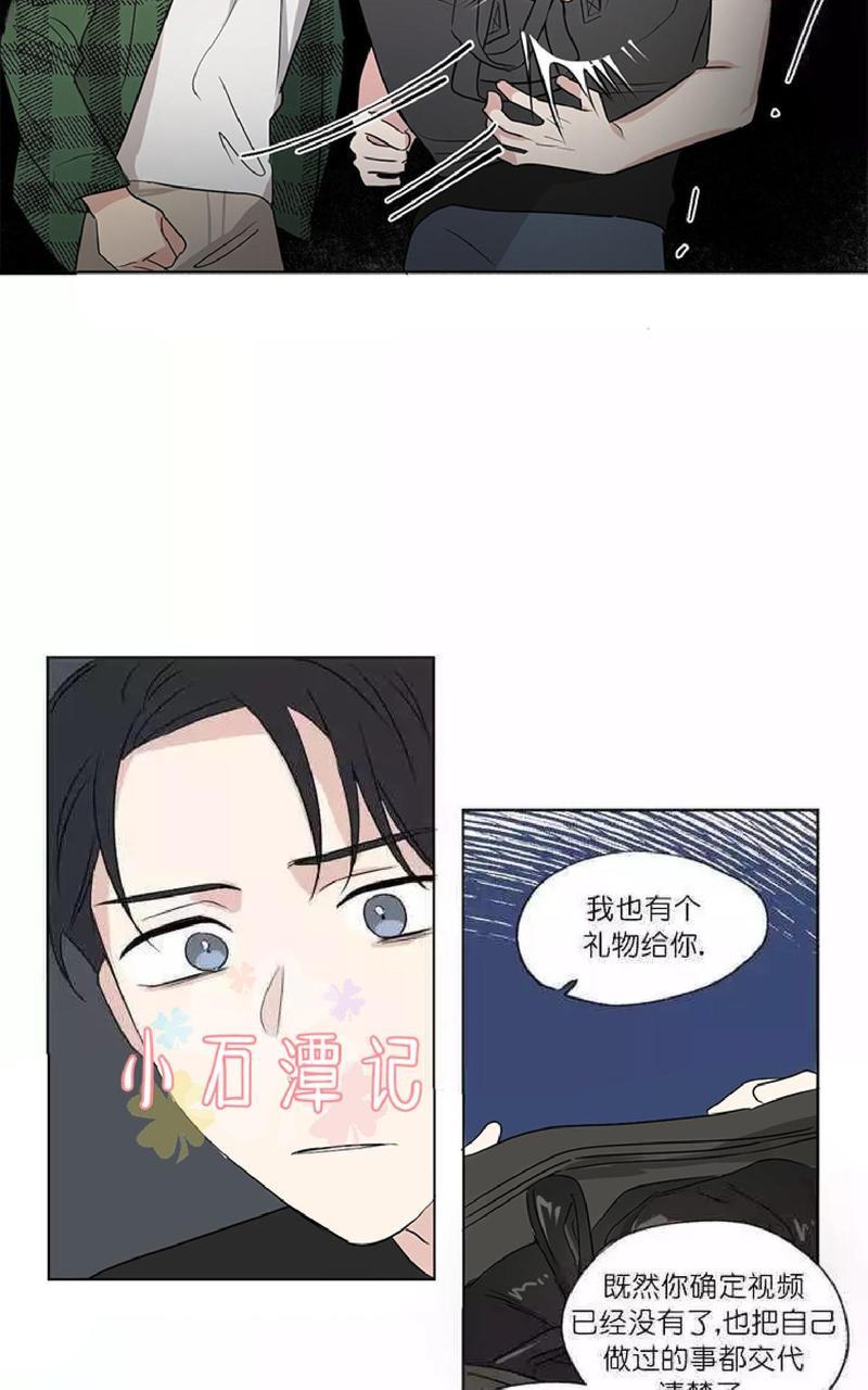 三人行[耽美]韩漫全集-第49话无删减无遮挡章节图片 