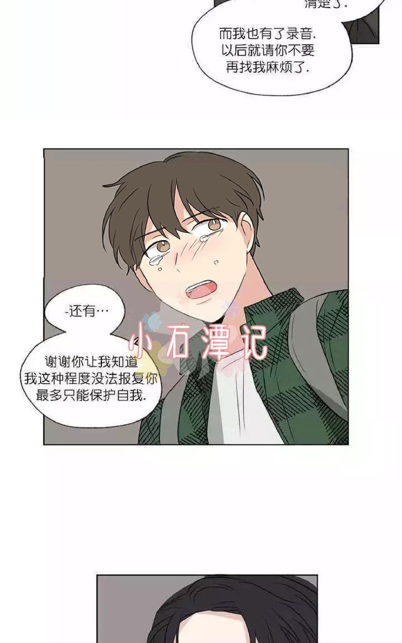 三人行[耽美]韩漫全集-第49话无删减无遮挡章节图片 