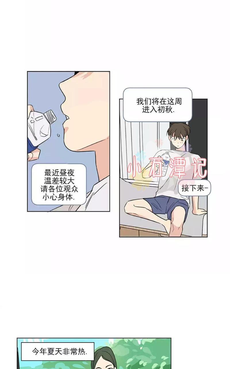 三人行[耽美]韩漫全集-第50话无删减无遮挡章节图片 