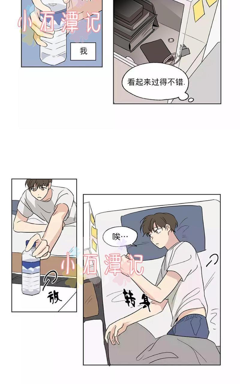 三人行[耽美]韩漫全集-第50话无删减无遮挡章节图片 