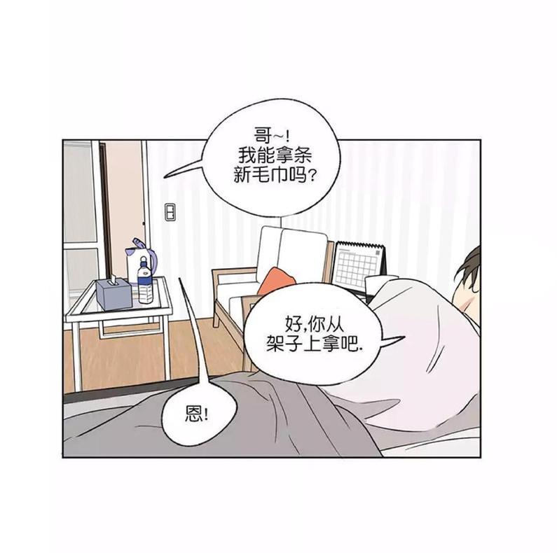 三人行[耽美]韩漫全集-第50话无删减无遮挡章节图片 
