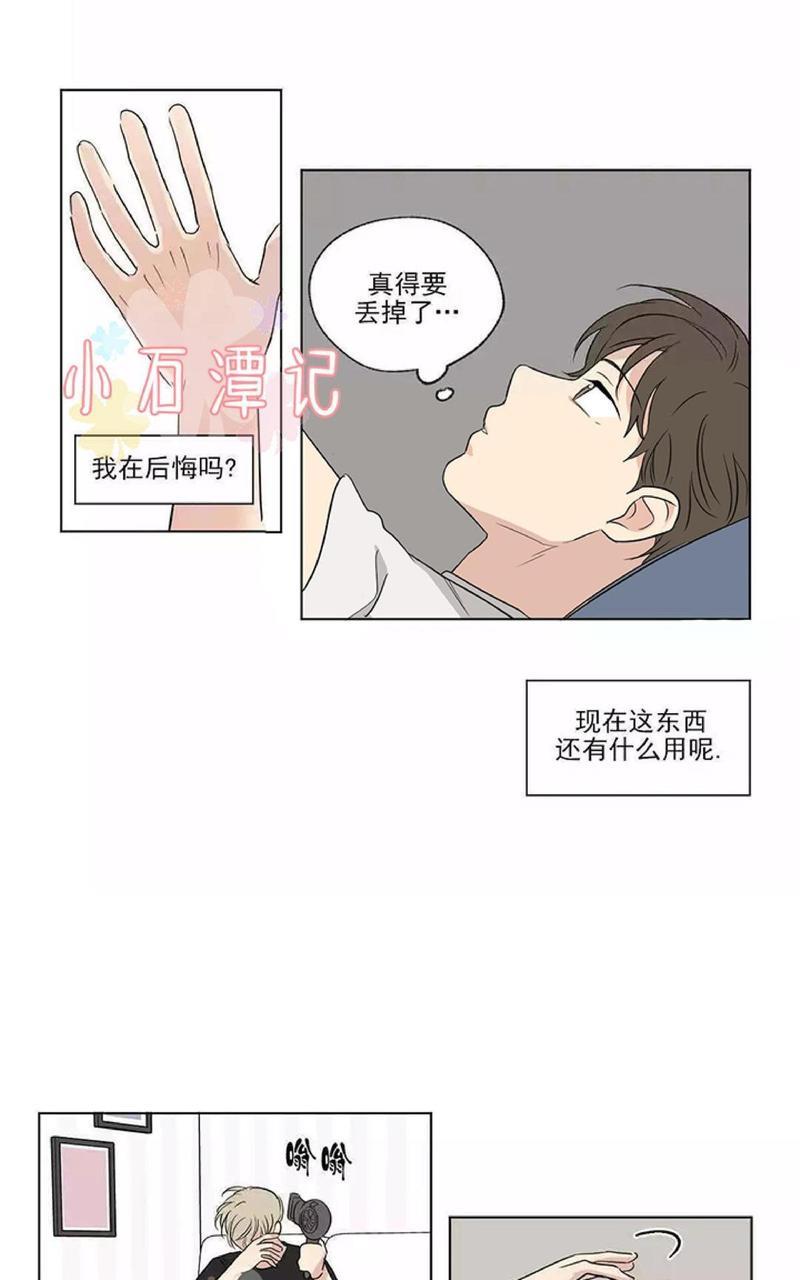 三人行[耽美]韩漫全集-第50话无删减无遮挡章节图片 