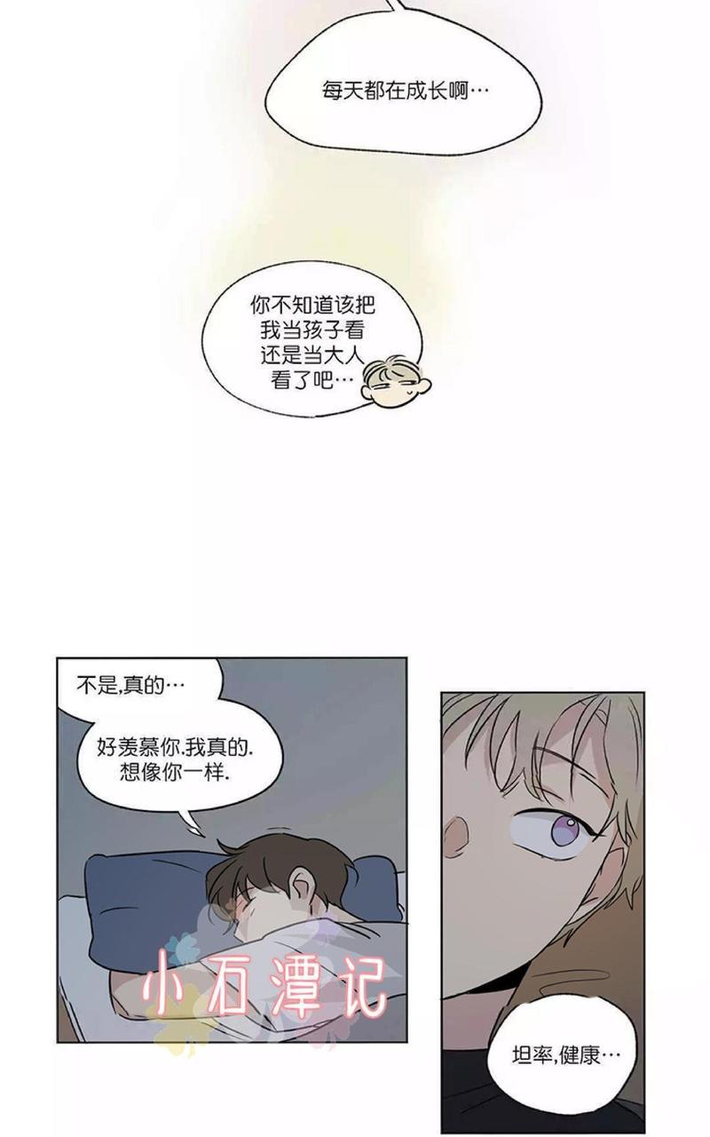 三人行[耽美]韩漫全集-第50话无删减无遮挡章节图片 
