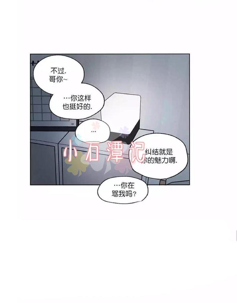 三人行[耽美]韩漫全集-第50话无删减无遮挡章节图片 