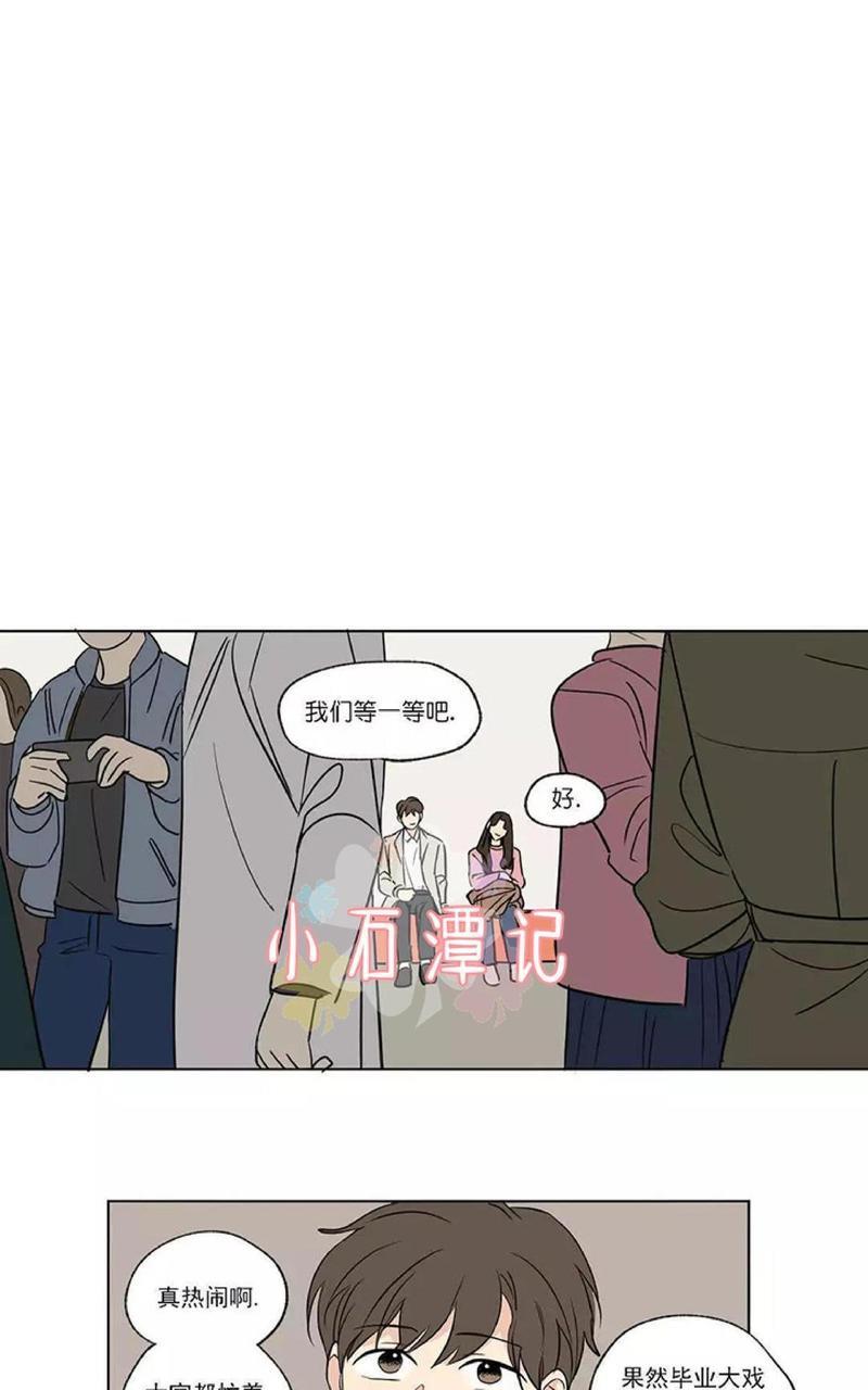 三人行[耽美]韩漫全集-第51话无删减无遮挡章节图片 