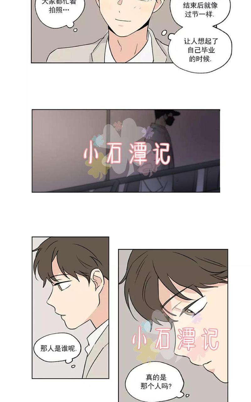 三人行[耽美]韩漫全集-第51话无删减无遮挡章节图片 