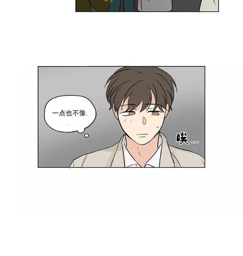 三人行[耽美]韩漫全集-第51话无删减无遮挡章节图片 