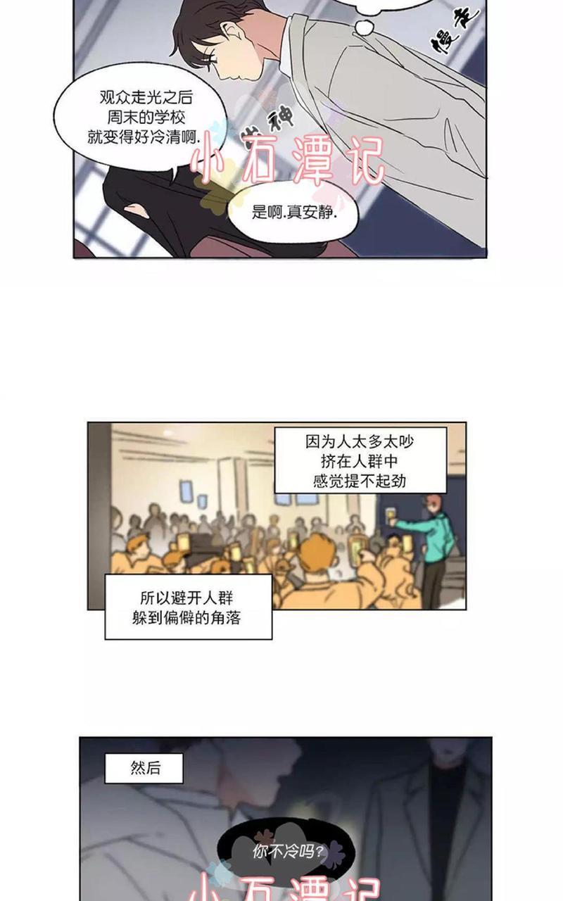 三人行[耽美]韩漫全集-第51话无删减无遮挡章节图片 