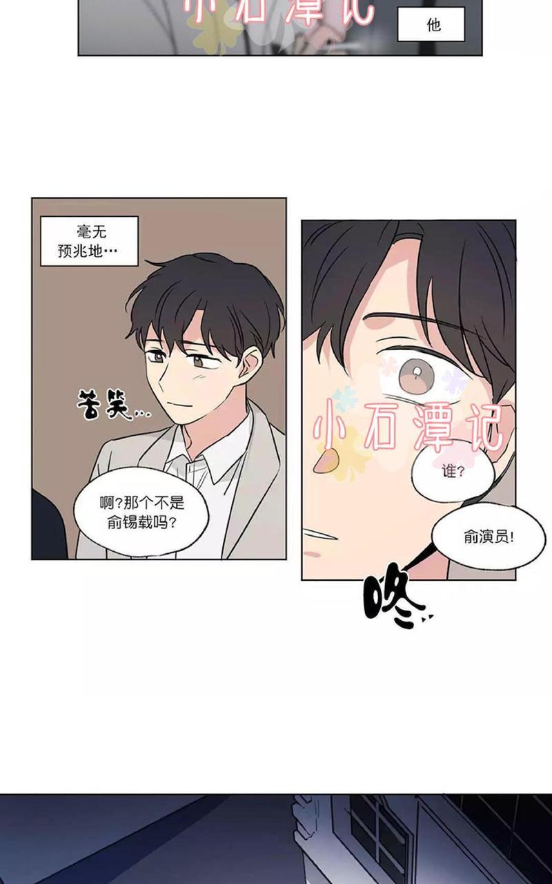 三人行[耽美]韩漫全集-第51话无删减无遮挡章节图片 