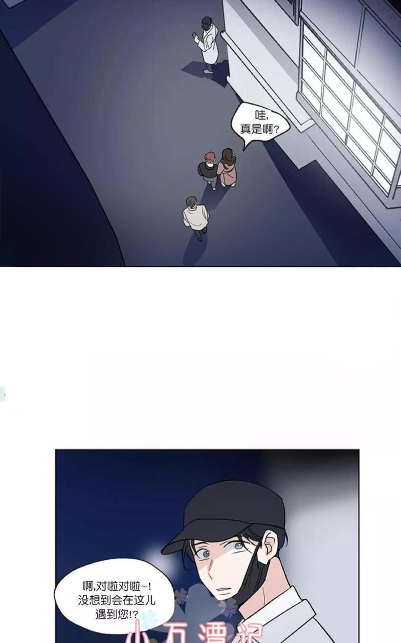 三人行[耽美]韩漫全集-第51话无删减无遮挡章节图片 