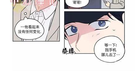 三人行[耽美]韩漫全集-第51话无删减无遮挡章节图片 