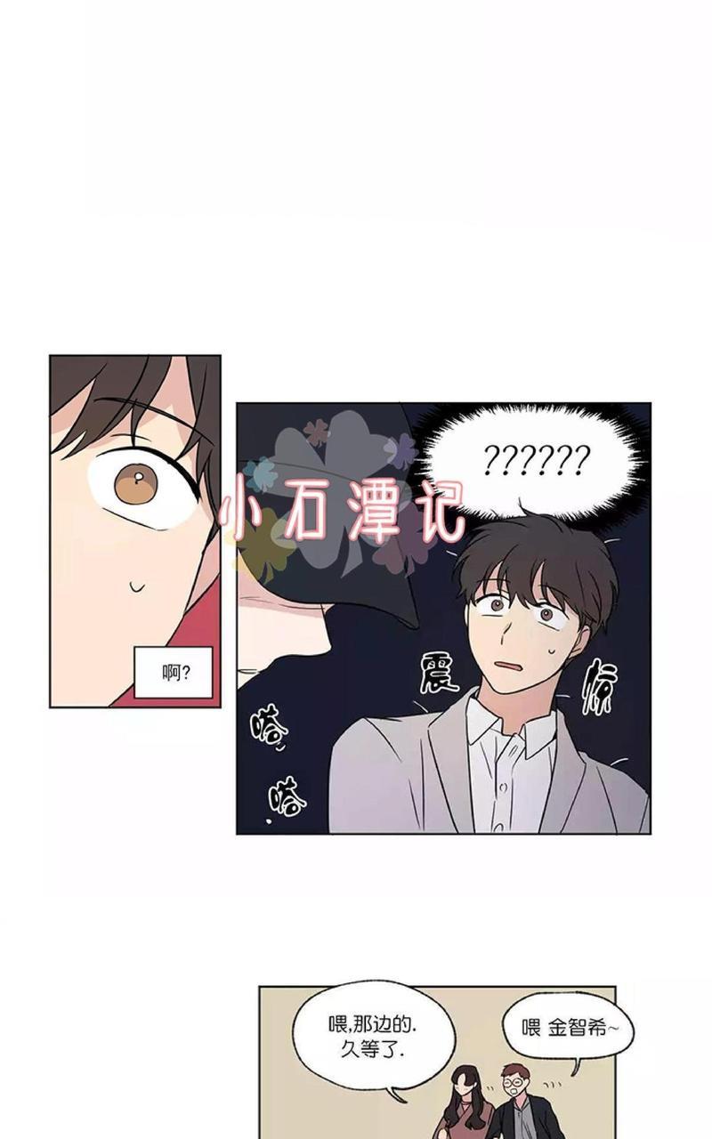 三人行[耽美]韩漫全集-第51话无删减无遮挡章节图片 
