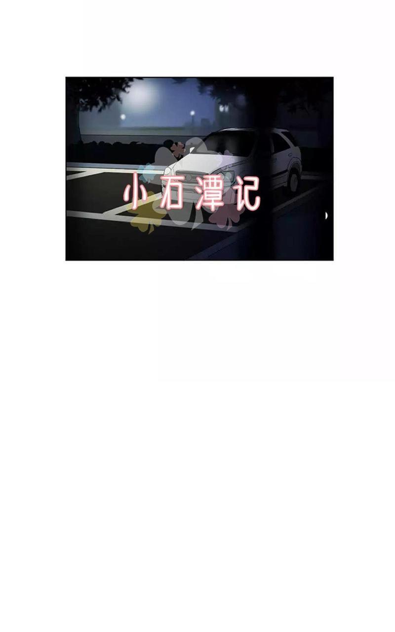 三人行[耽美]韩漫全集-第51话无删减无遮挡章节图片 