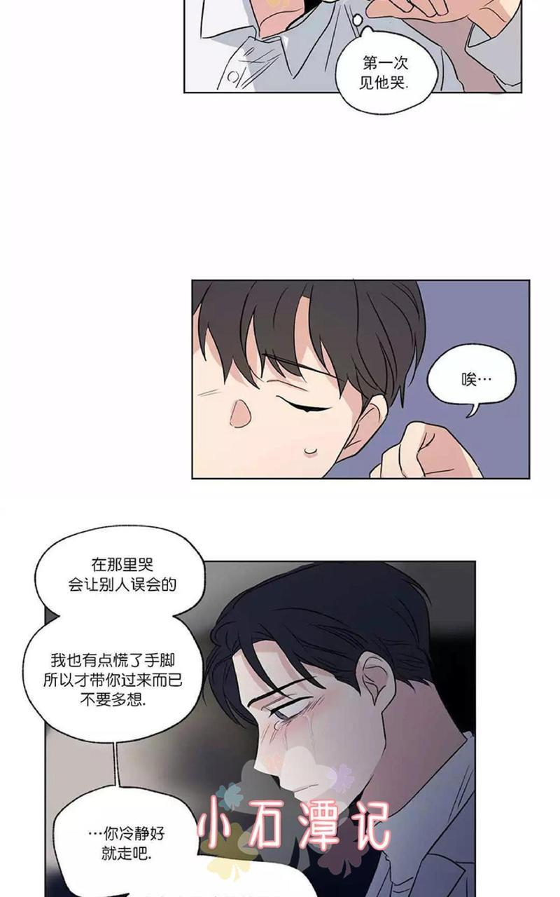三人行[耽美]韩漫全集-第51话无删减无遮挡章节图片 
