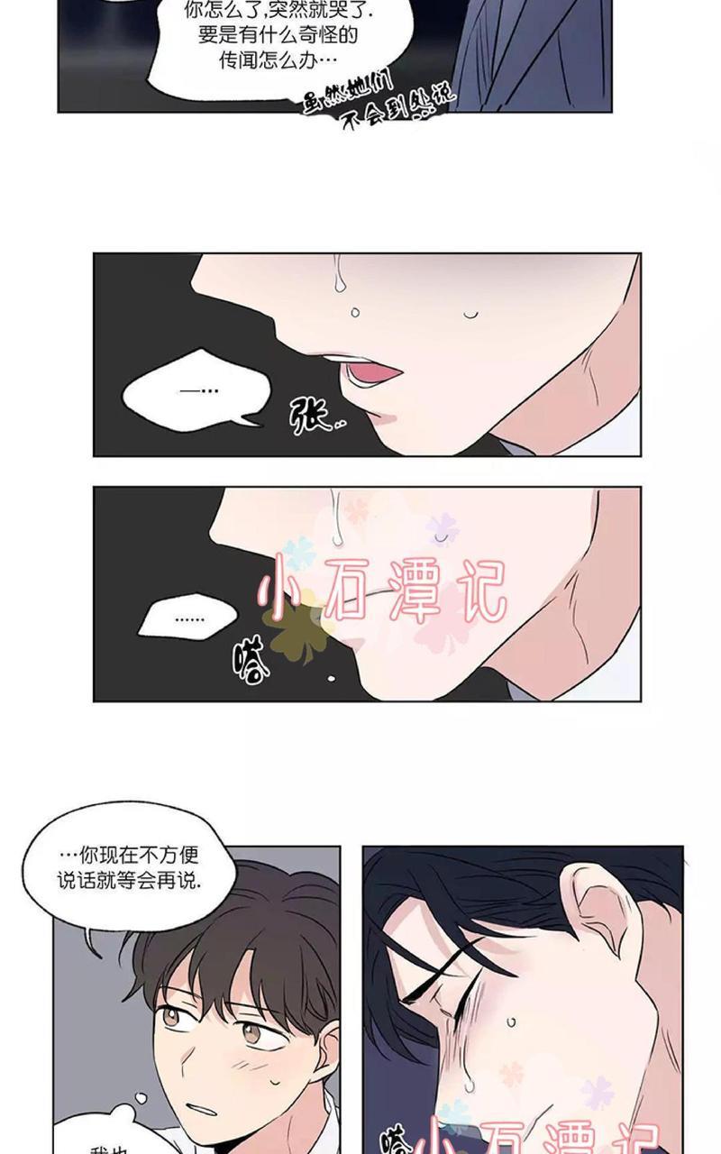 三人行[耽美]韩漫全集-第51话无删减无遮挡章节图片 