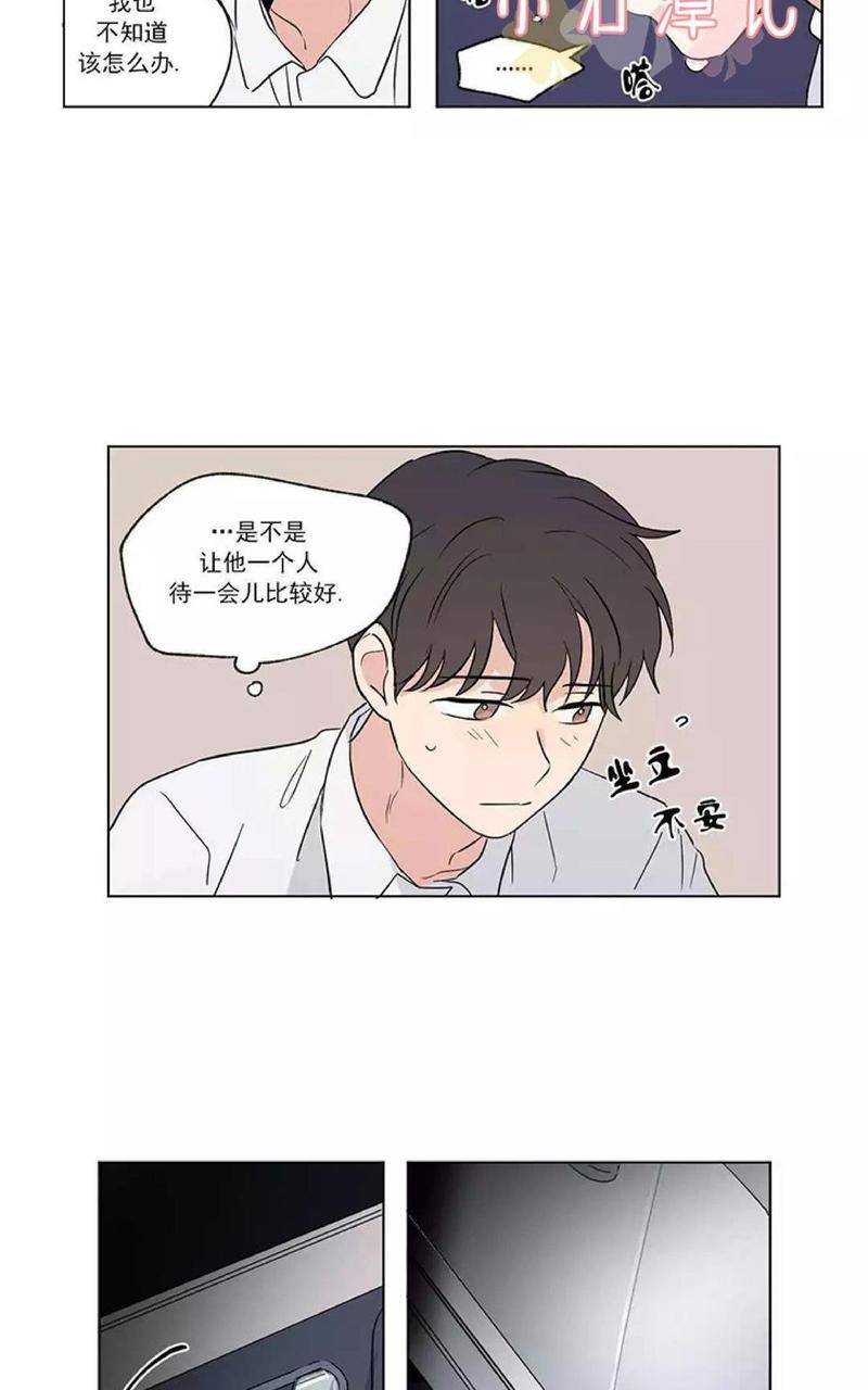 三人行[耽美]韩漫全集-第51话无删减无遮挡章节图片 