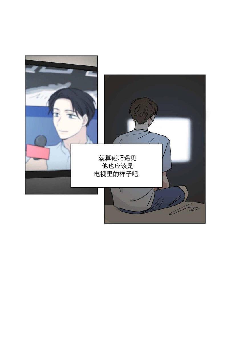 三人行[耽美]韩漫全集-第52话无删减无遮挡章节图片 
