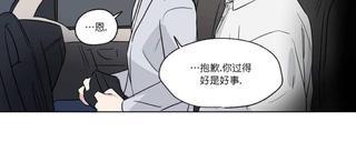三人行[耽美]韩漫全集-第52话无删减无遮挡章节图片 