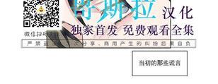 三人行[耽美]韩漫全集-第52话无删减无遮挡章节图片 