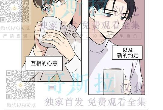 三人行[耽美]韩漫全集-第53话无删减无遮挡章节图片 