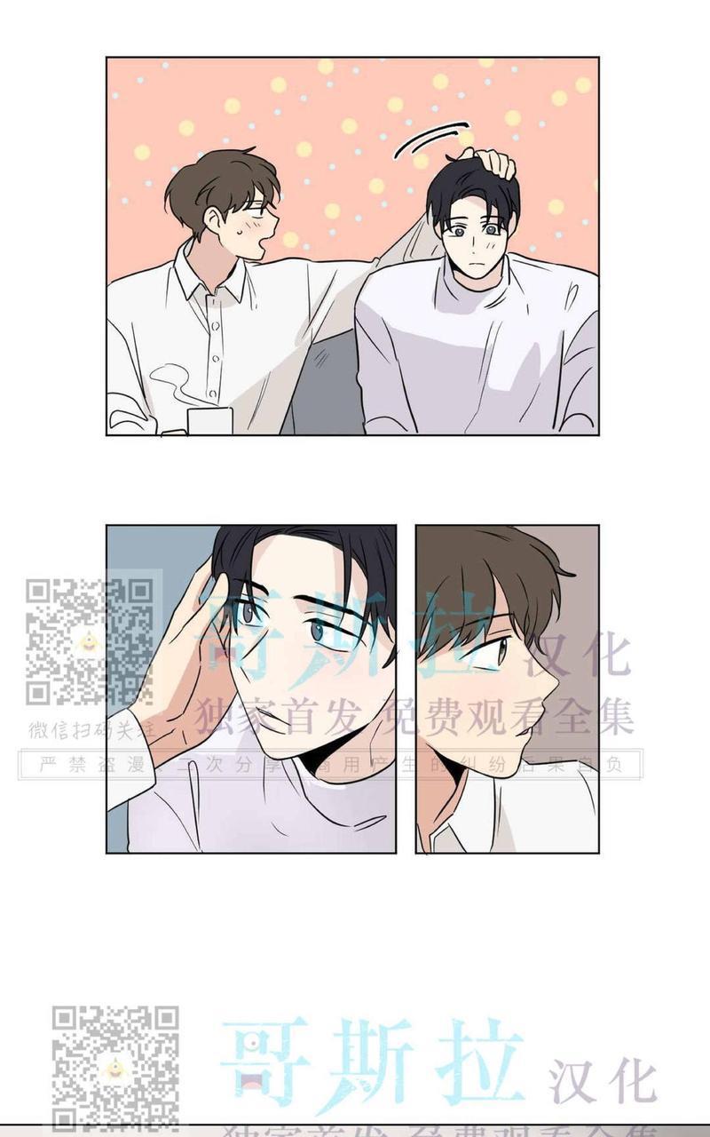 三人行[耽美]韩漫全集-第53话无删减无遮挡章节图片 
