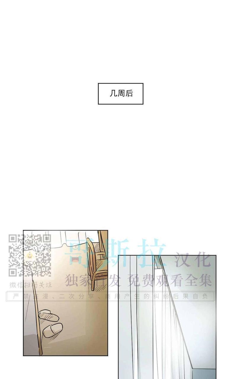 三人行[耽美]韩漫全集-第53话无删减无遮挡章节图片 