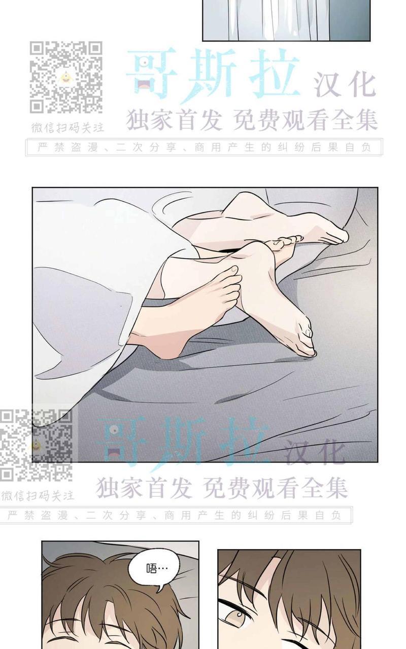 三人行[耽美]韩漫全集-第53话无删减无遮挡章节图片 